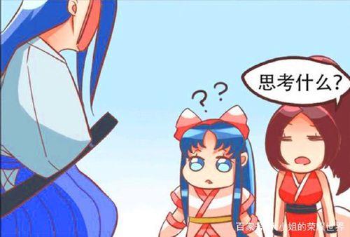 娜可露露为什么要蓝开