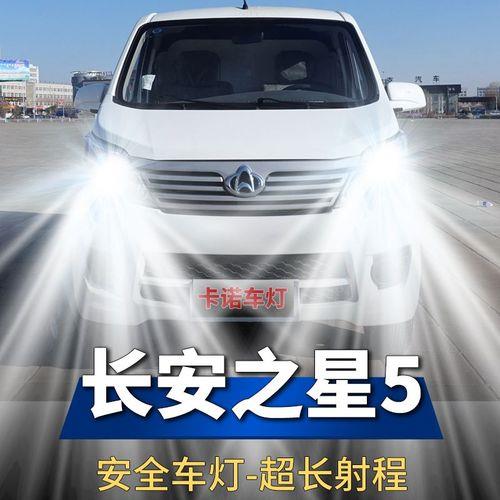 长安之星小红灯亮啥意思
