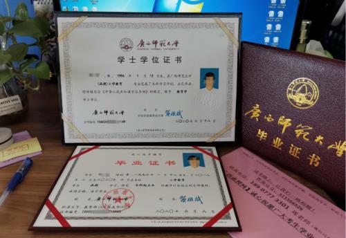 广西师范大学函授法学怎么样啊