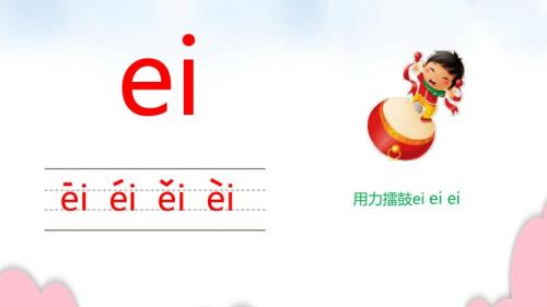 on是单韵母还是复韵母