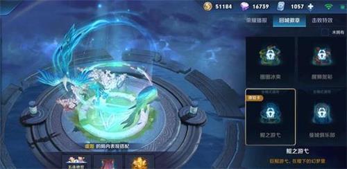 虞姬世冠皮肤星传说怎么兑换