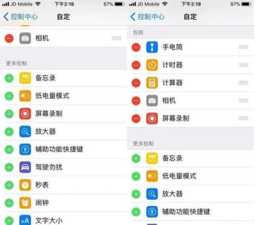 苹果录屏怎么才不会息屏
