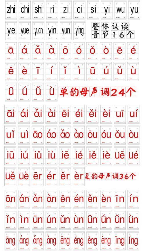 l和e的拼读组词