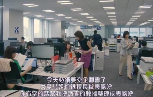 一个人跟你说工作很好怎么回