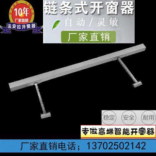 自动升窗怎么保持锁门开窗