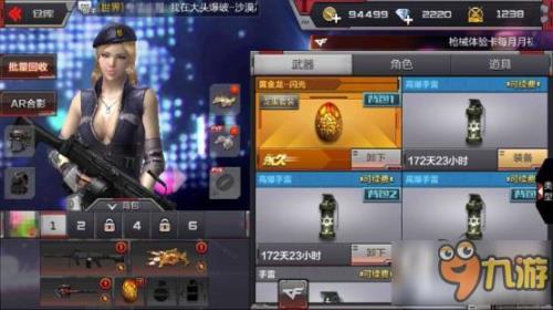 cf手游钻石怎么买最合适