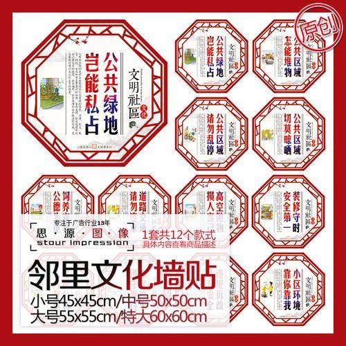写出5句关于社区的口号