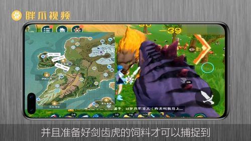 创造与魔法剑齿虎能当战宠吗