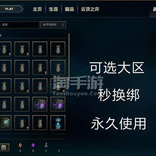 英雄联盟怎么获得英雄引擎