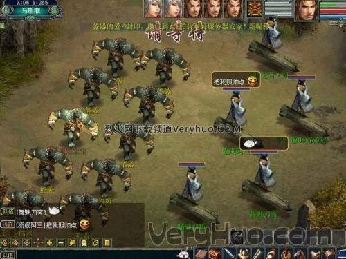 大话2哪个区人比较多