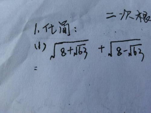 20根号化简方法