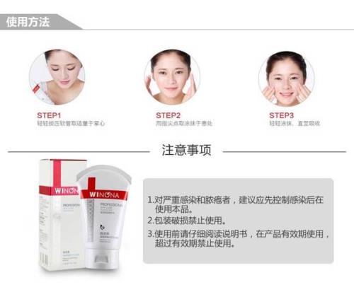 薇诺娜生物膜使用方法