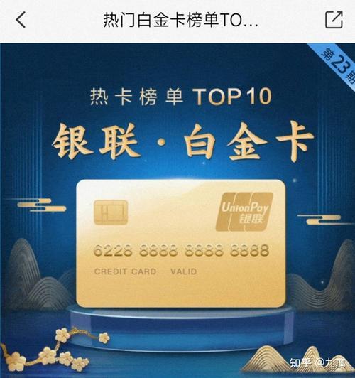 京东广发白条卡值得办吗