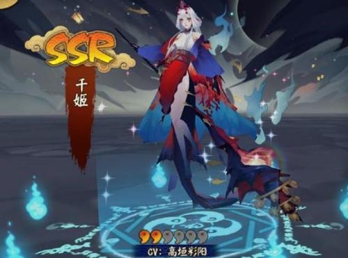 阴阳师千姬觉醒了是不是很亏