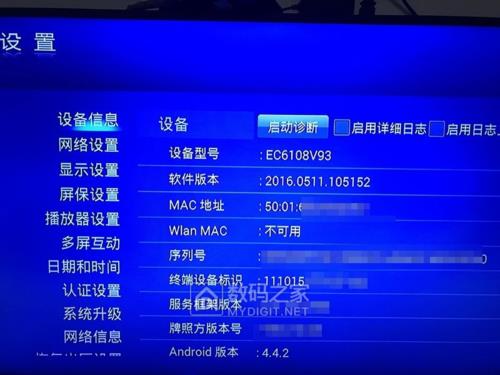 ec6110配置参数
