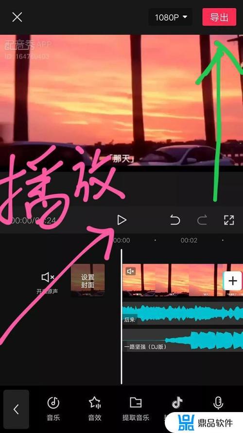 抖音视频会被录音吗