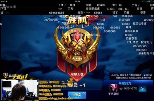 王者荣耀挂机多久不加星