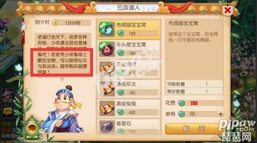 梦幻西游手游会自动升70级吗