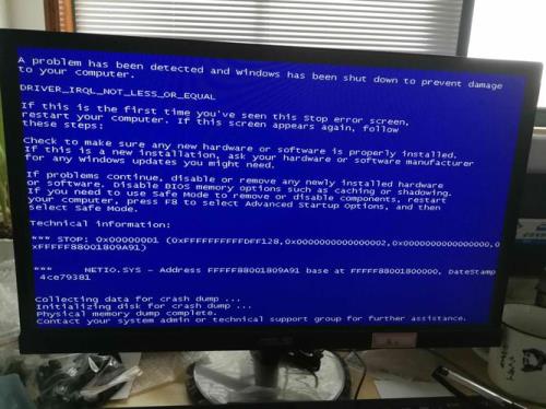 电脑蓝屏提示unexpectedstoreexception