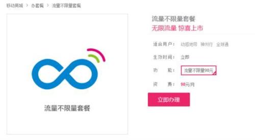 65g的5g流量一个月够吗