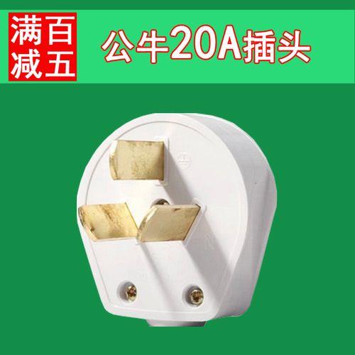 格力空调三孔插头怎么接线