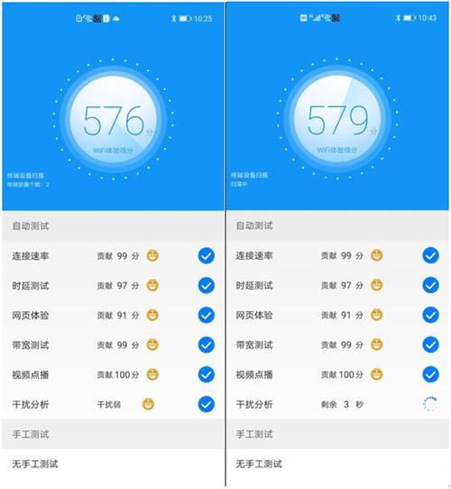 Wi-Fi连接速度多少才适合玩游戏