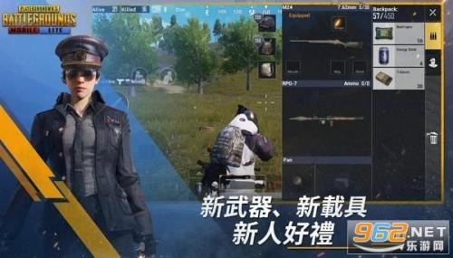 刺激战场国际服怎么下载vivo