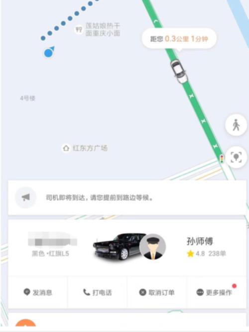 早上六点能打到滴滴吗