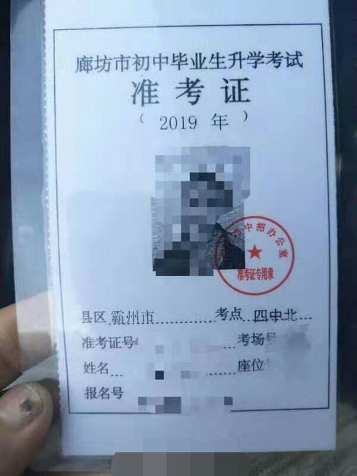 中考准考证照片什么时候拍