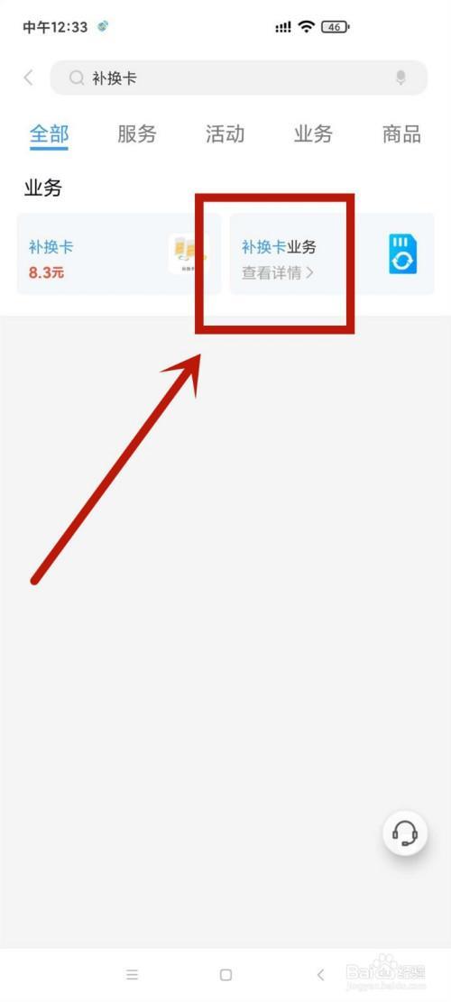在网上申请的手机卡可以退订吗
