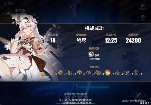 崩坏3空律值得练吗
