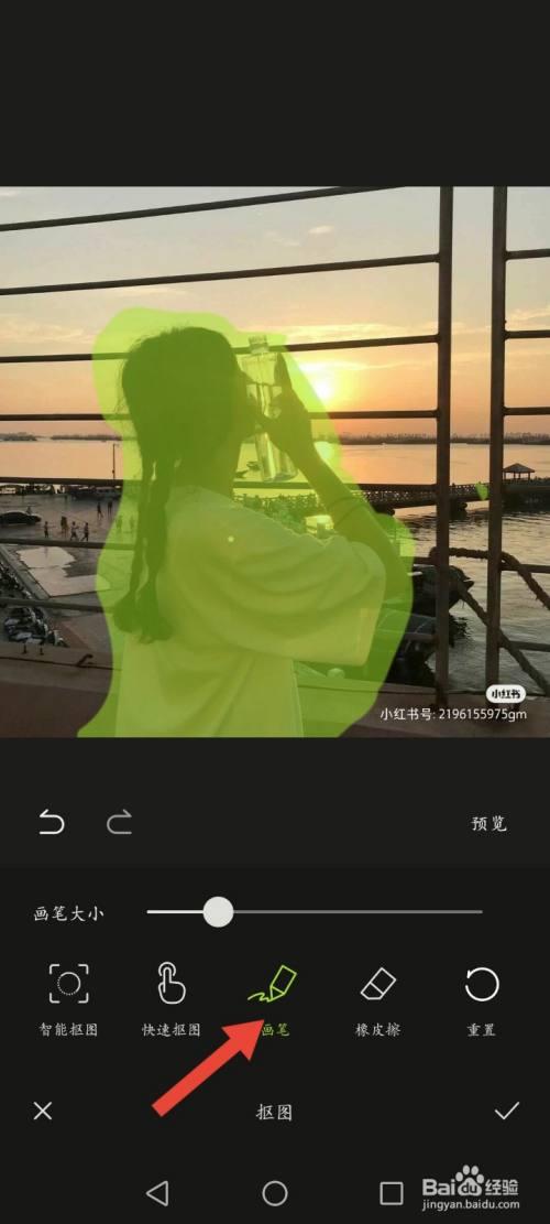 如何用醒图修改图片大小kb