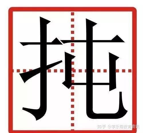 蔫不拉几的焉的读音