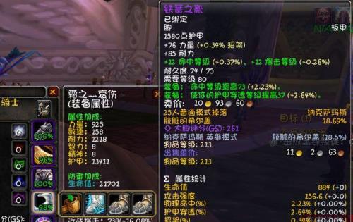 邪dk可以做t吗