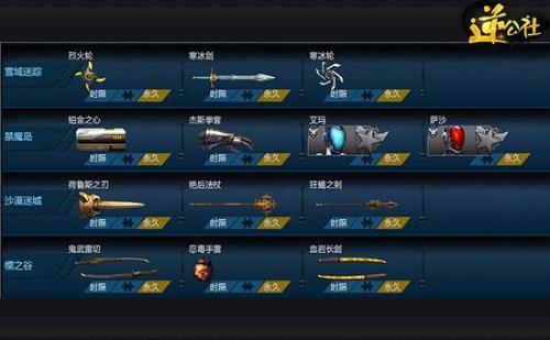 逆战天陨的v是几秒一刀