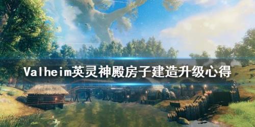 英灵神殿怎么创建服务器