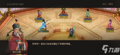 问道手游炼丹大会怎么玩的