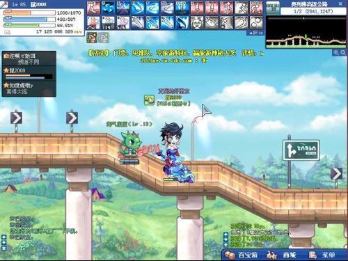 彩虹岛手游怎么升61级