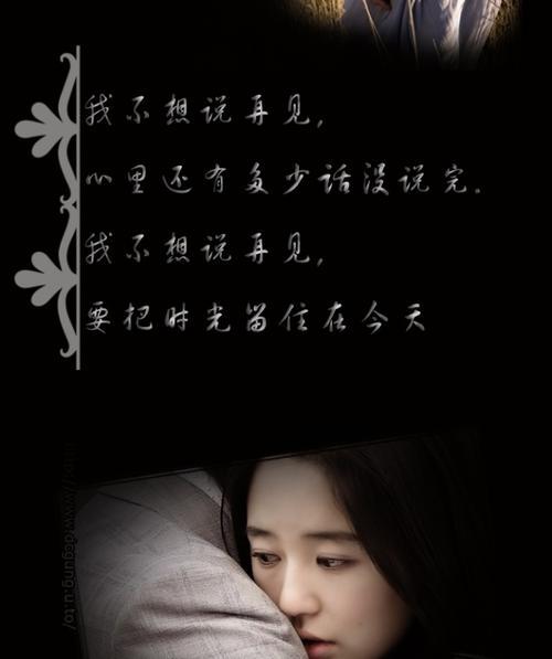 我不真实是什么意思