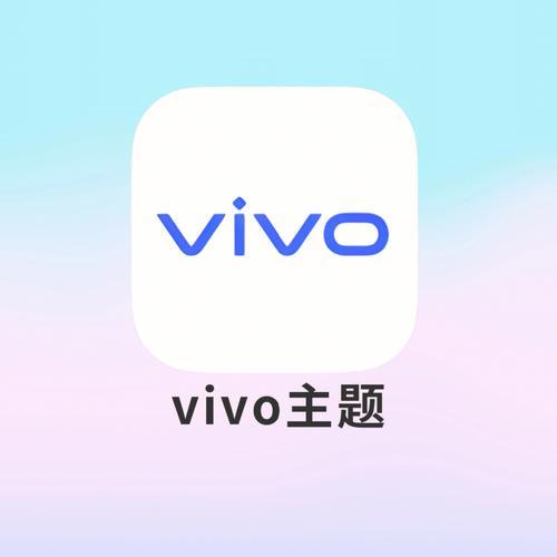 vivo手机怎么买主题v钻