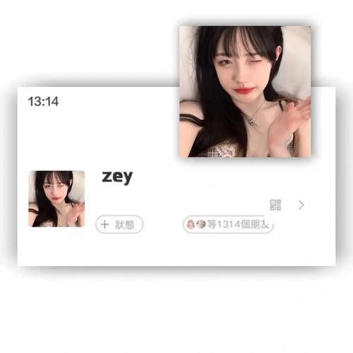 做你的专属是什么意思