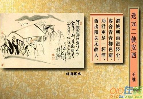 洛桥远望古诗解释