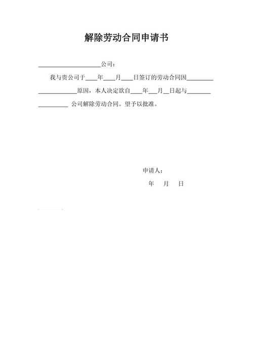 城镇企业职工延退需申请吗