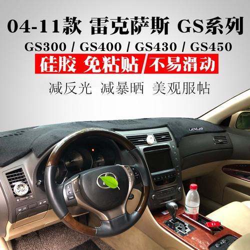ls430和es350哪个好