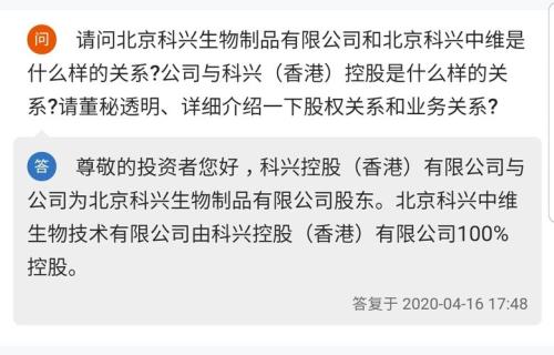 北京科兴中维怎么预约