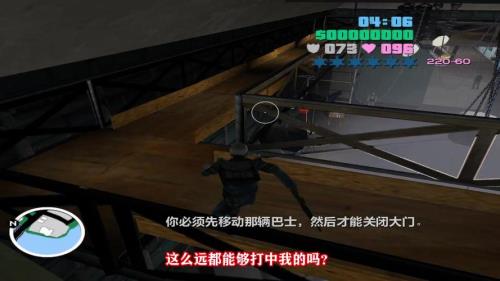 罪恶都市漫漫长夜汤米去哪了