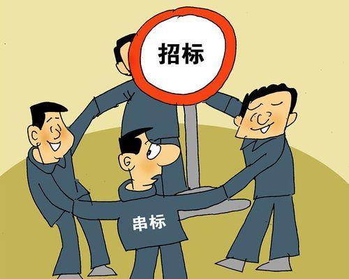 招标结束后多久宣布