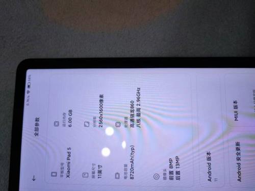 小米67w快充电流是多少