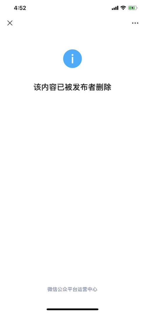 看单删是什么意思