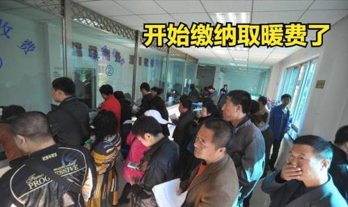 西藏退休职工有取暖费吗